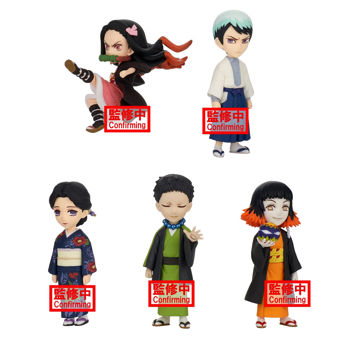Demon Slayer: Kimetsu no Yaiba - World Collectable Figure -  vol.2