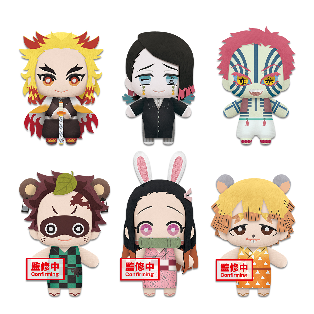 demon slayer plush demon slayer plush