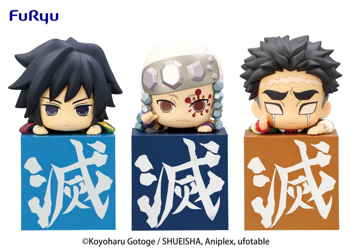 Demon Slayer: Kimetsu no Yaiba-Hikkake Figure-Hashira-3-set-