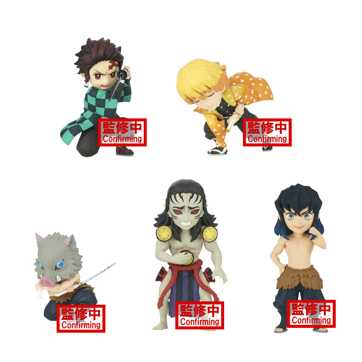 Demon Slayer - Kimetsu no Yaiba -  World Collectable Figure - vol.3