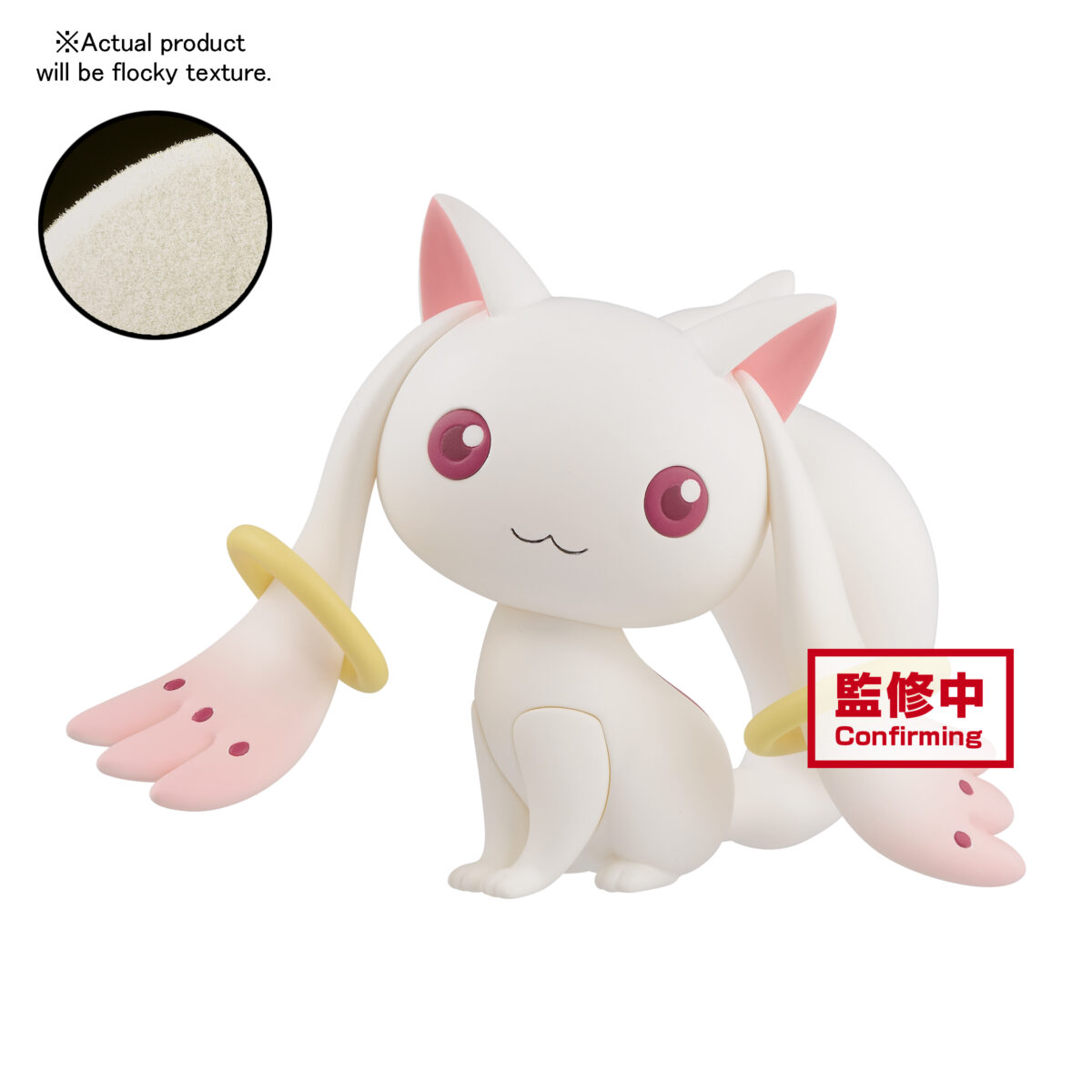 Puella Magi Madoka Magica 10th Anniversary Fluffy Puffy - Kyubey&Dessert Witch - (A. Kyubey)