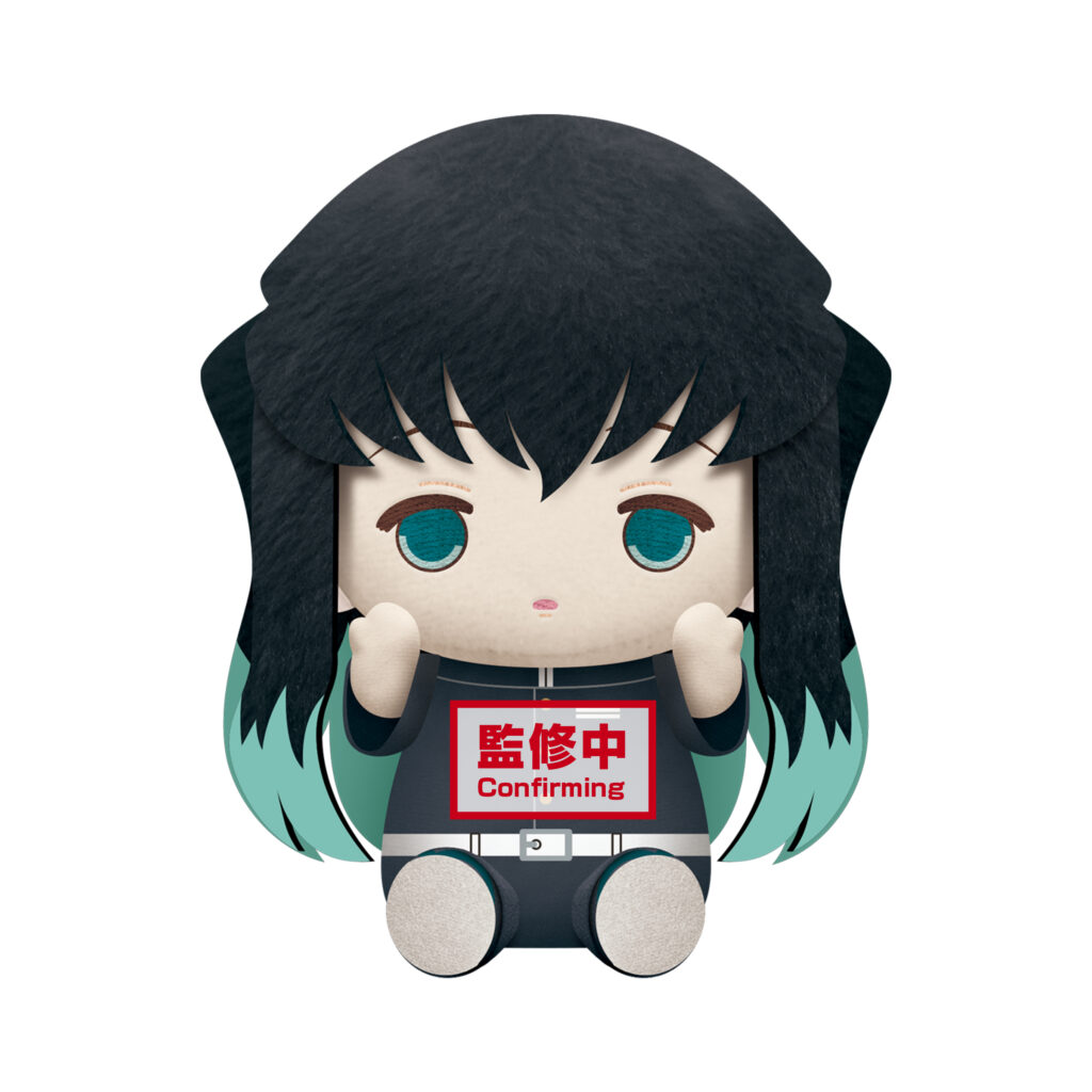 doma demon slayer plush
