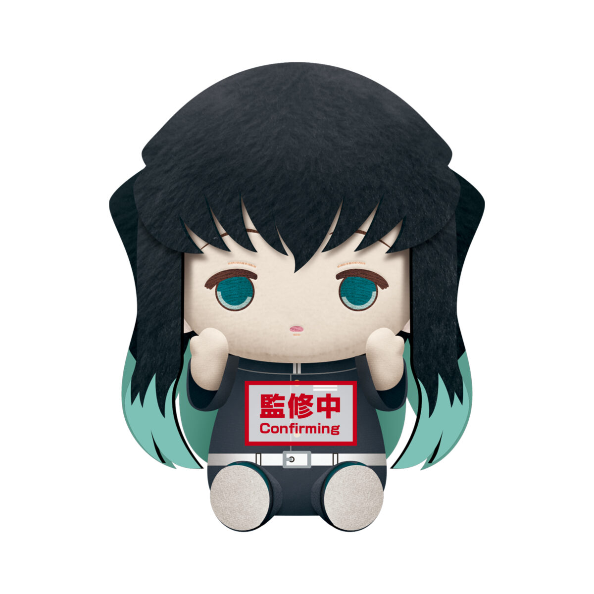Demon Slayer - Kimetsu no Yaiba - Big Plush - Muichiro Tokito - Gyomei Himejima (A. Muichiro Tokito)