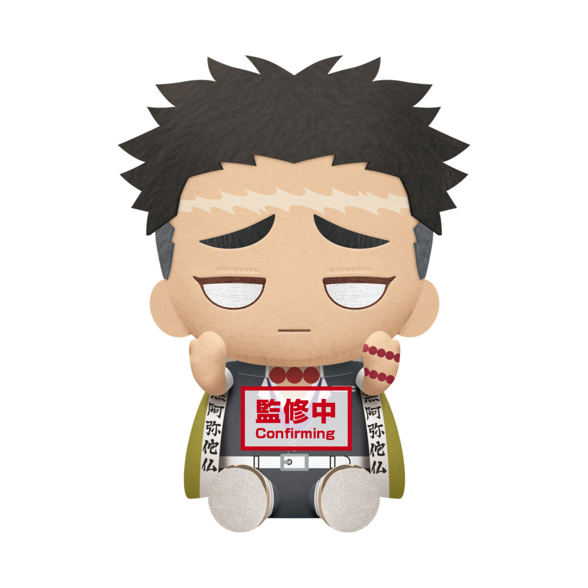 Demon Slayer: Kimetsu no Yaiba - Big Plush - Muichiro Tokito - Gyomei Himejima (B. Gyomei Himejima)