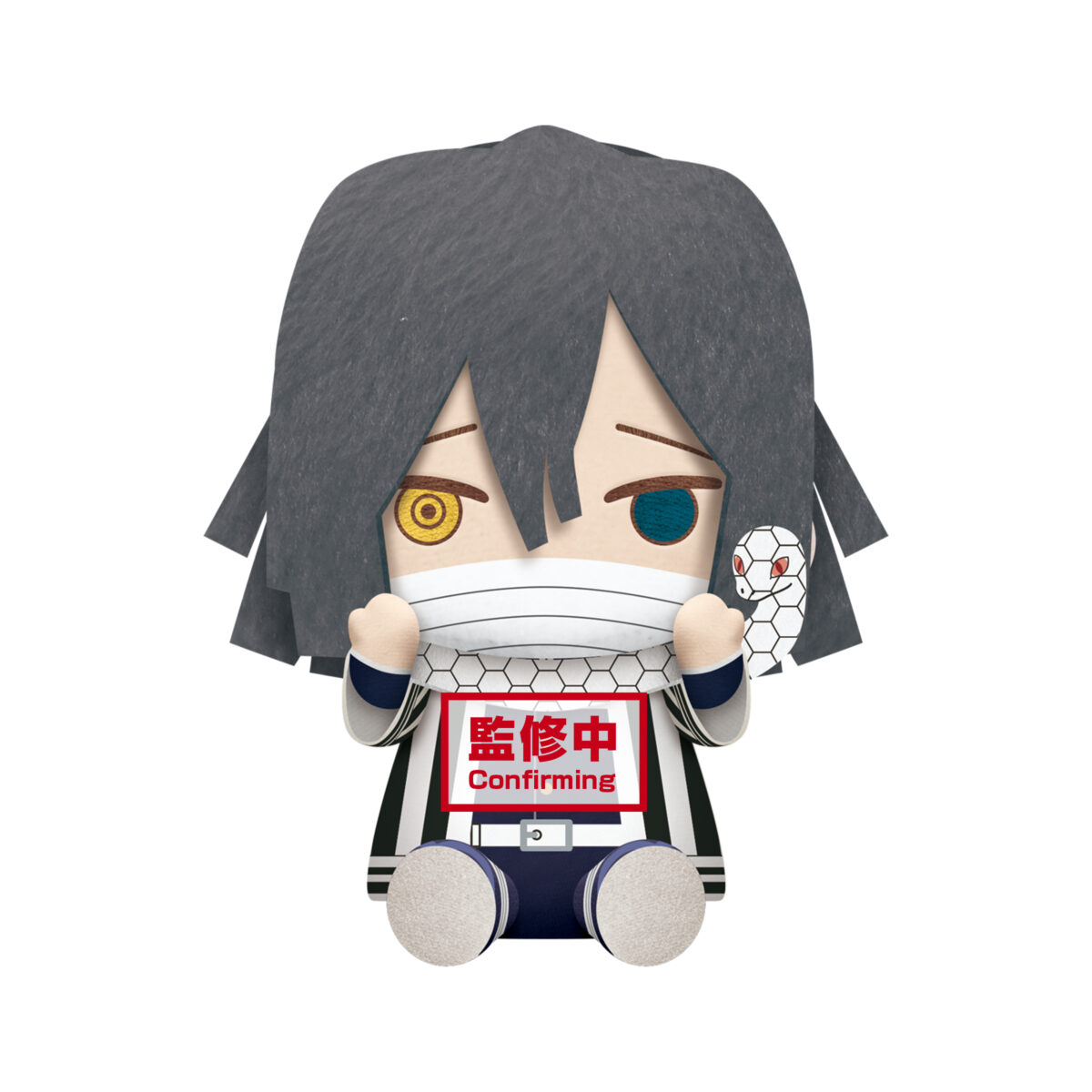 Demon Slayer: Kimetsu no Yaiba - Big Plush  - Giyu Tomioka - Obanai Iguro (B. Obanai Iguro)