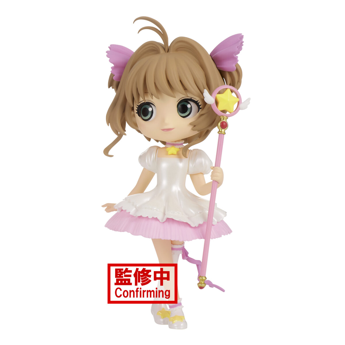 Cardcaptor Sakura - Sakura Card - Qposket - Sakura Kinomoto - (Ver. B)