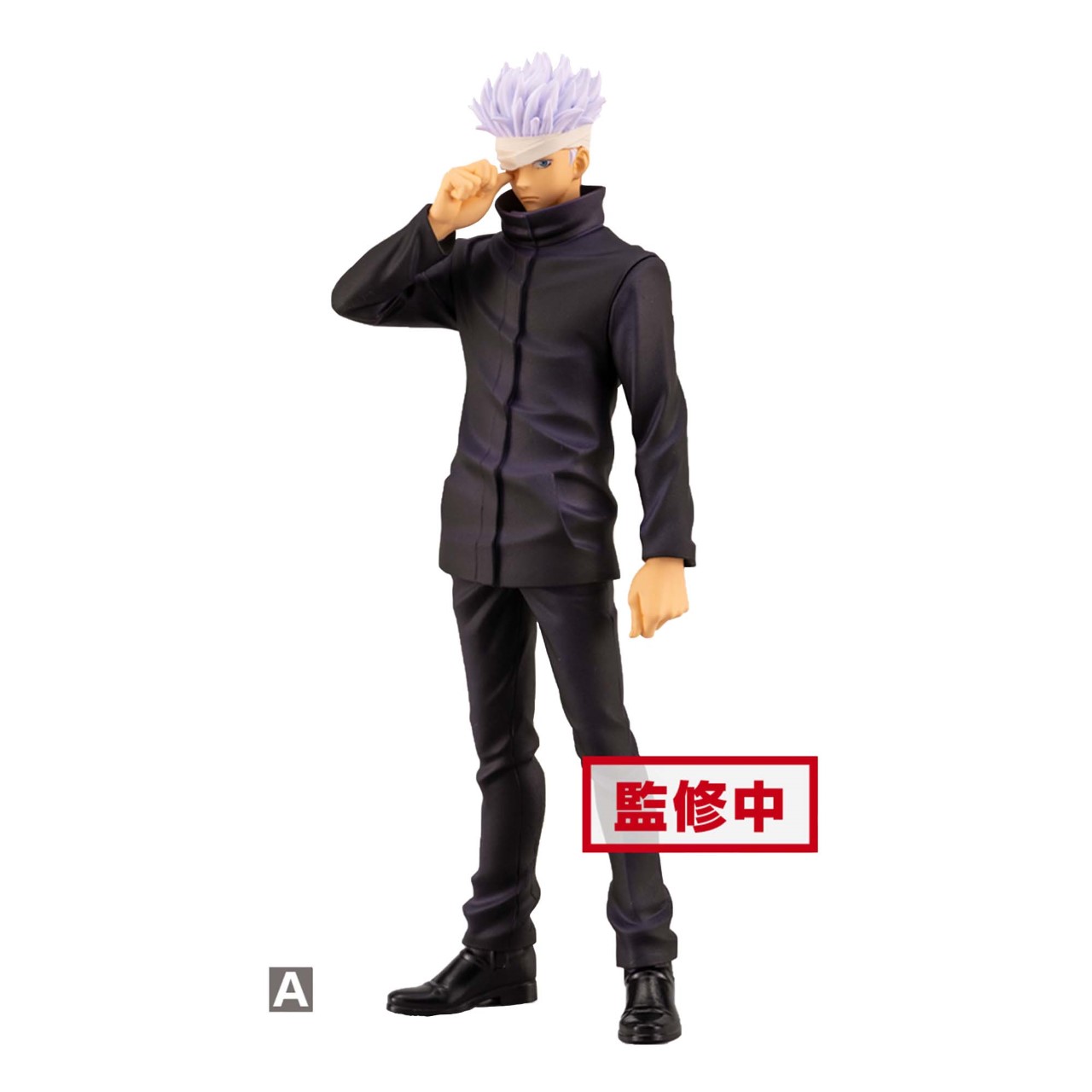 LITTLE BUDDY, LLC Jujutsu Kaisen The Movie JUKON NO KATA SATORU GOJO FIG