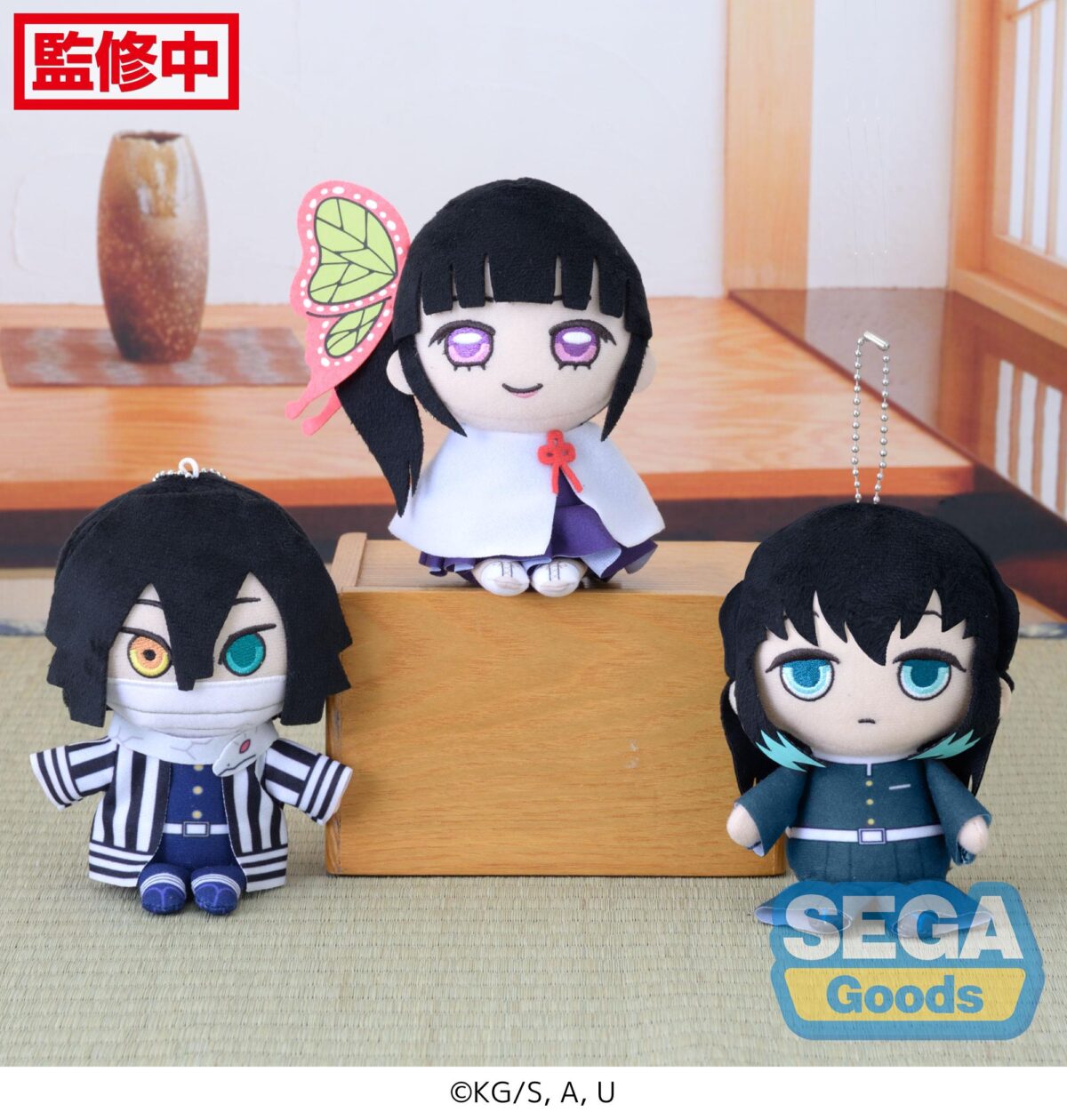 Demon Slayer - Kimetsu no Yaiba - MP Plush Vol. 5
