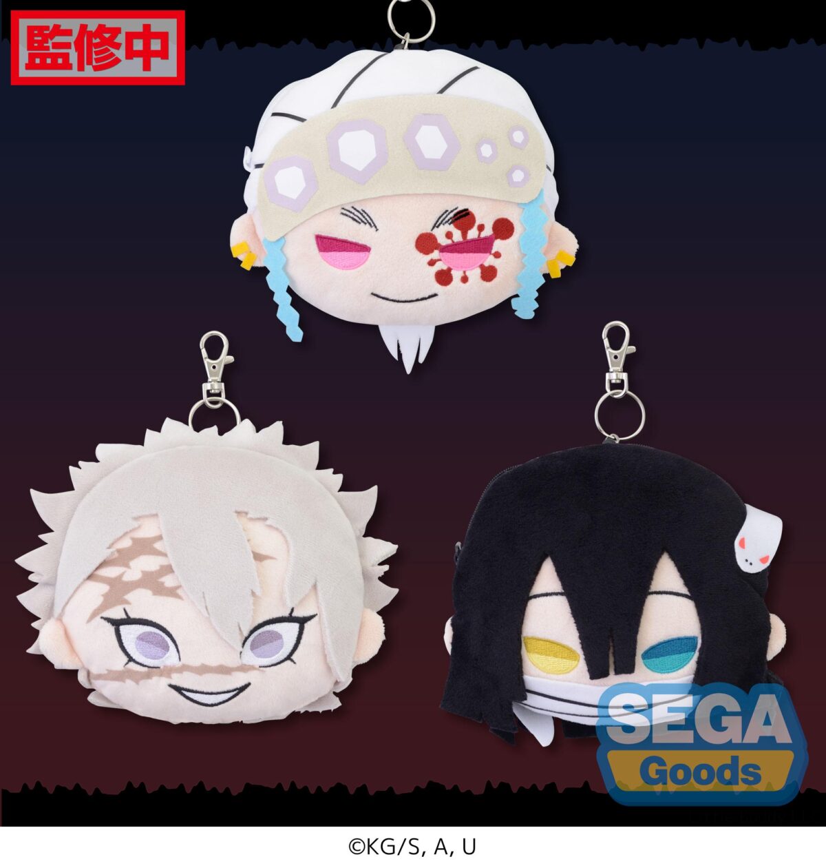 Demon Slayer -  Kimetsu no Yaiba - Plush Pass Case Vol. 4