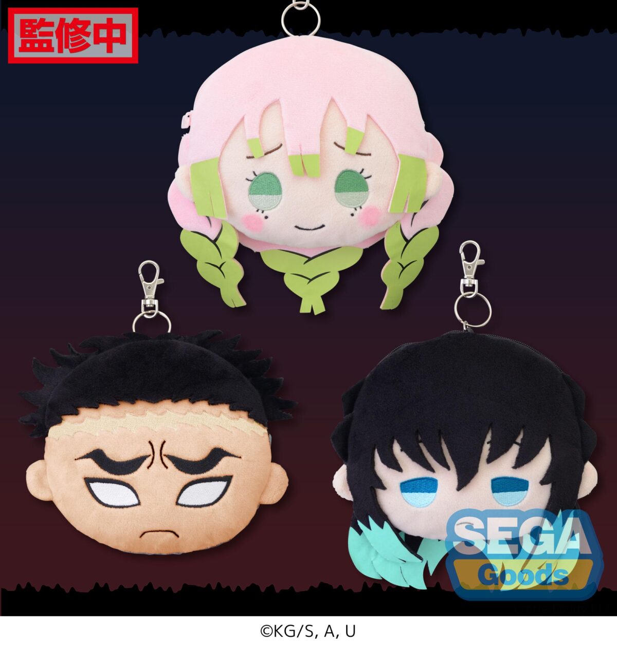 Demon Slayer - Kimetsu no Yaiba - Plush Pass Case Vol. 5