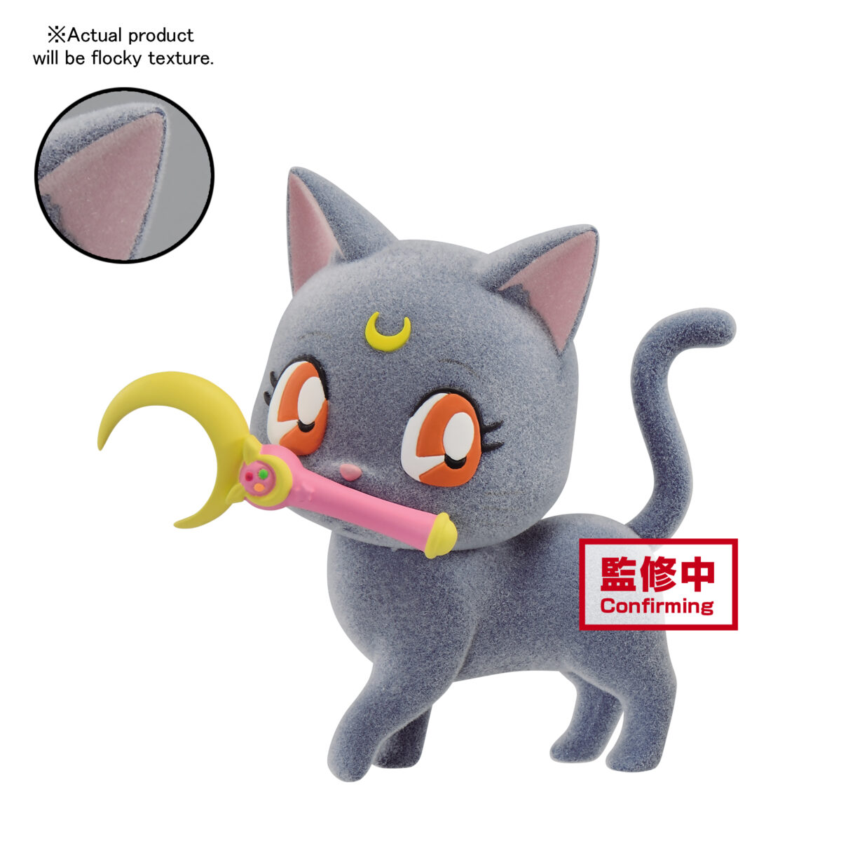 Pretty Guardian Sailor Moon Fluffy Puffy- Luna (Ver A)