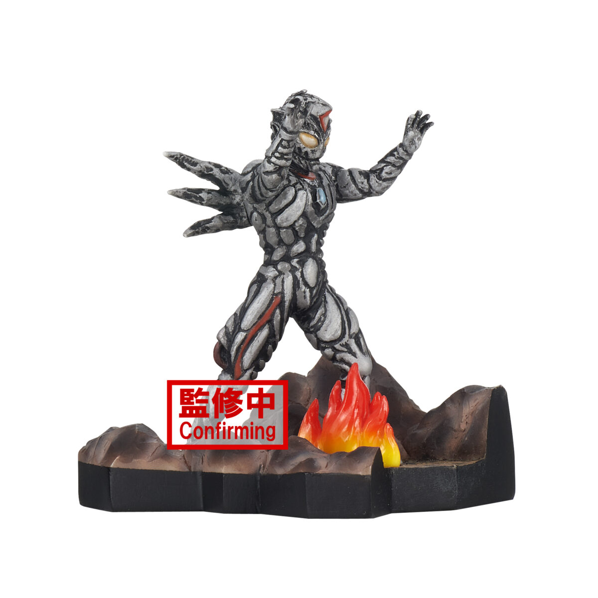 Ultraman Dyna Special Effects Stagement Ultraman Dyna #49 (B:Zeluganoid)