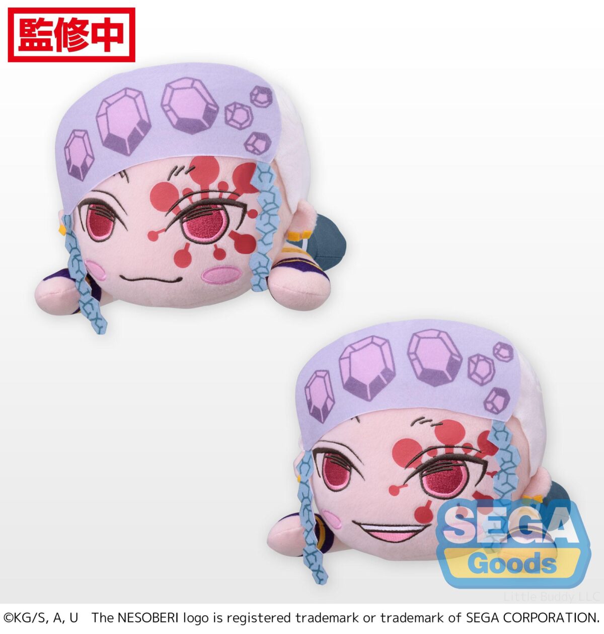 Nesoberi (Lay-Down) - Demon Slayer - Kimetsu no Yaiba - SP Plush - Tengen Uzui