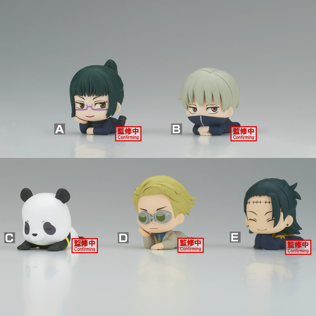 Jujutsu Kaisen Mascot Figurevol.2