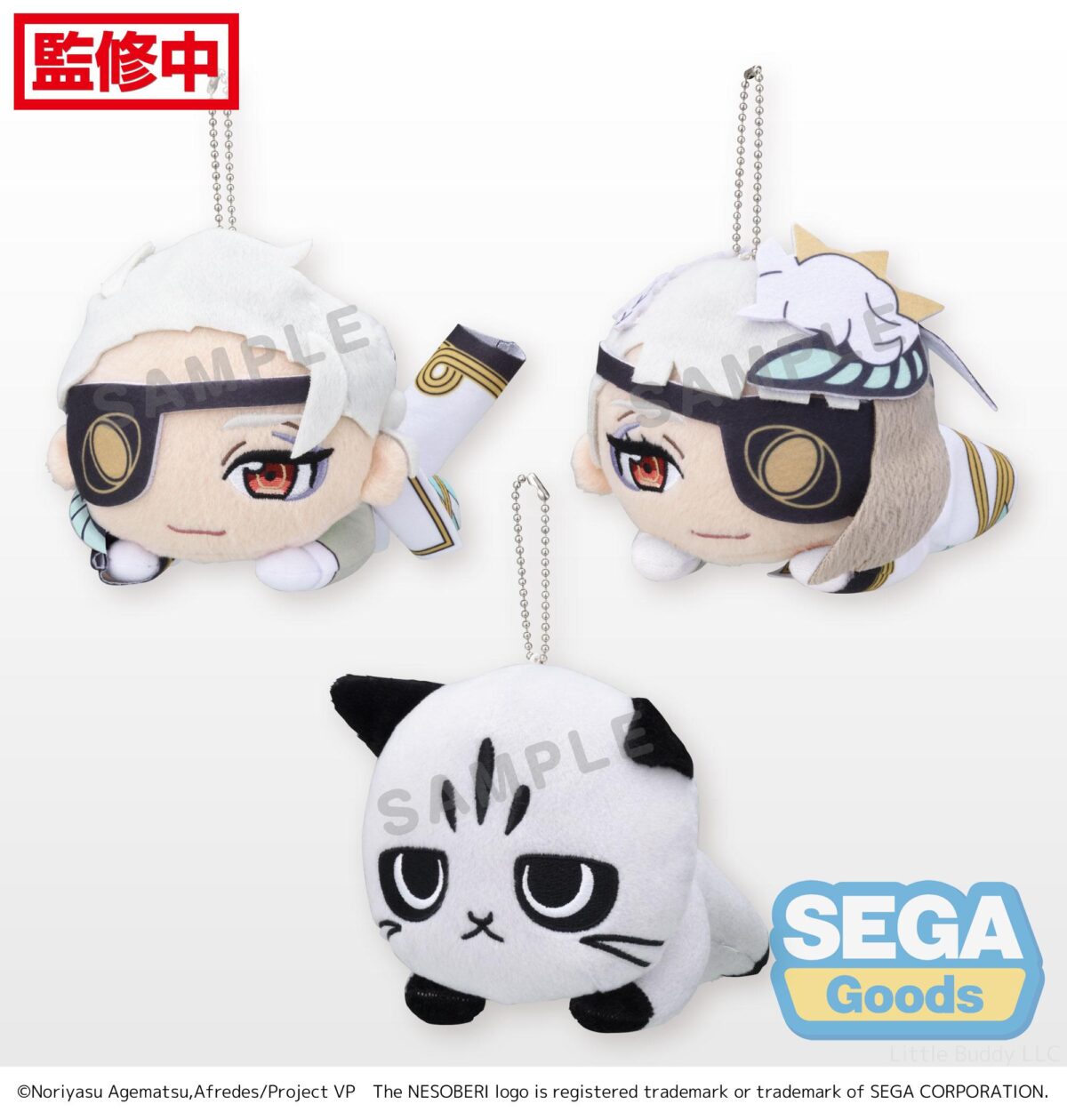NESOBERI (Lay-Down) - Visual Prison - MP Plush Vol. 3