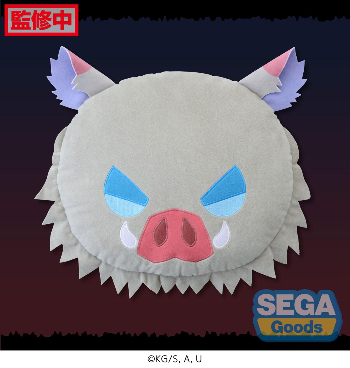 Charamaru  -  Demon Slayer: Kimetsu no Yaiba -   PM Interior Cushion  -  Inosuke Hashibira -