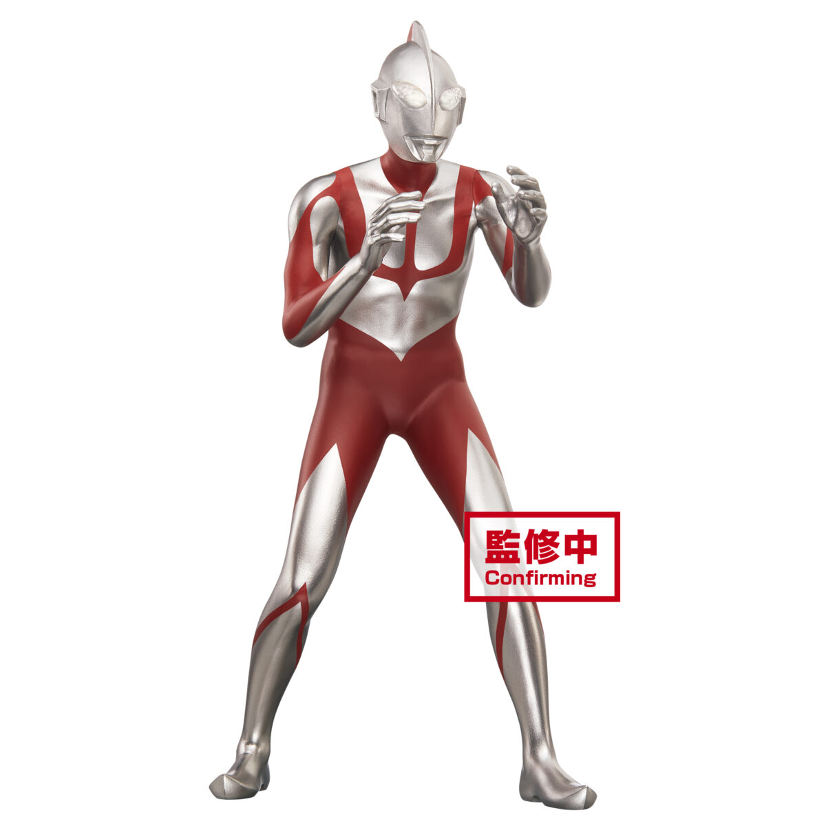 The Movie - Shin Ultraman - Hero S Brave Statue Figure Ultraman