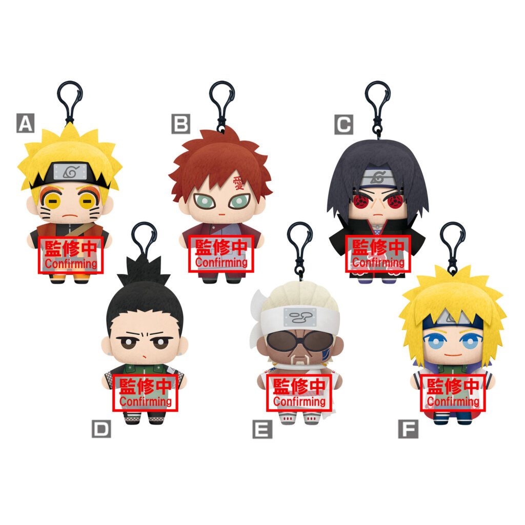 Naruto Shippuden Tomonui Plush Assort Series 2 Little Buddy Toys