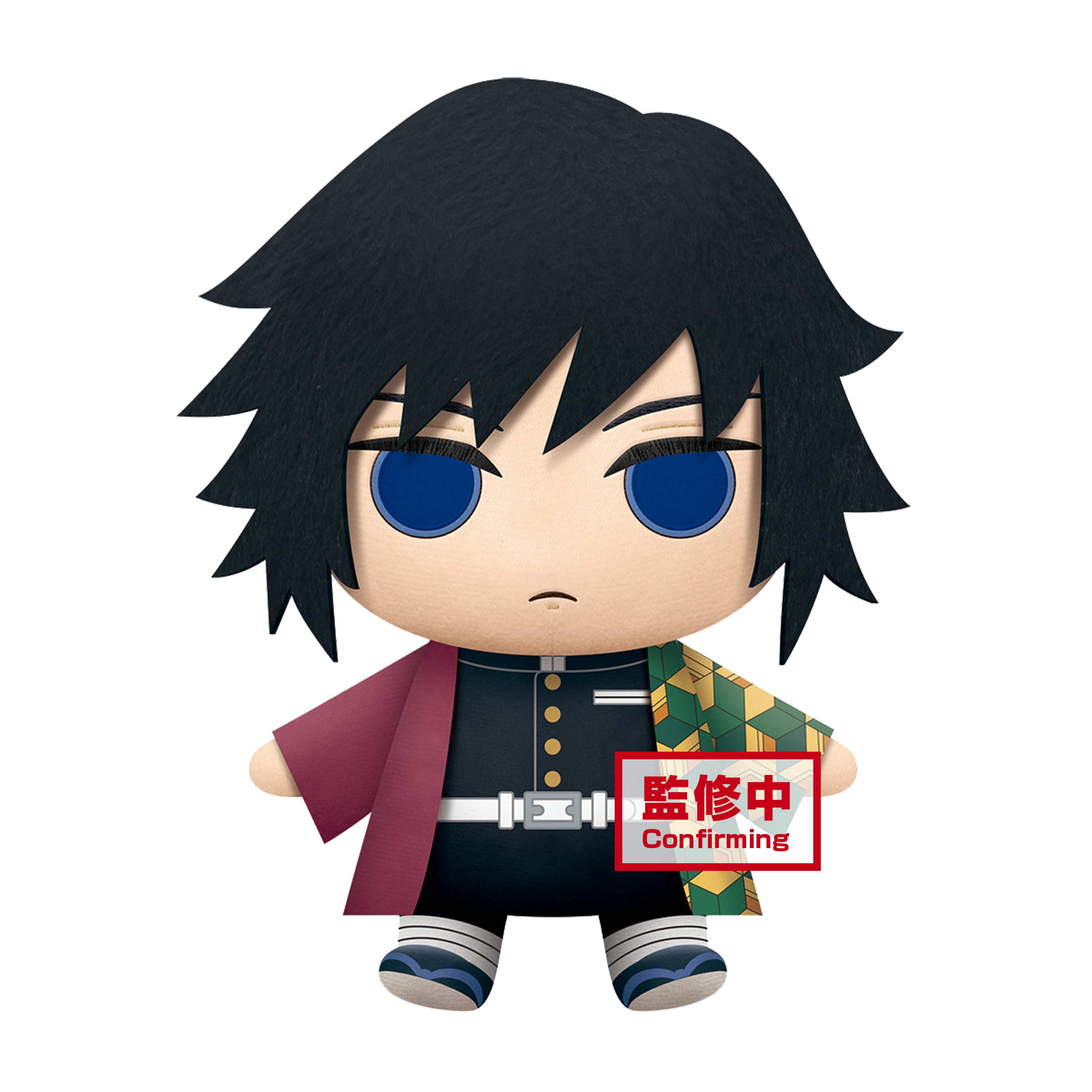 giyu plush giyu plush
