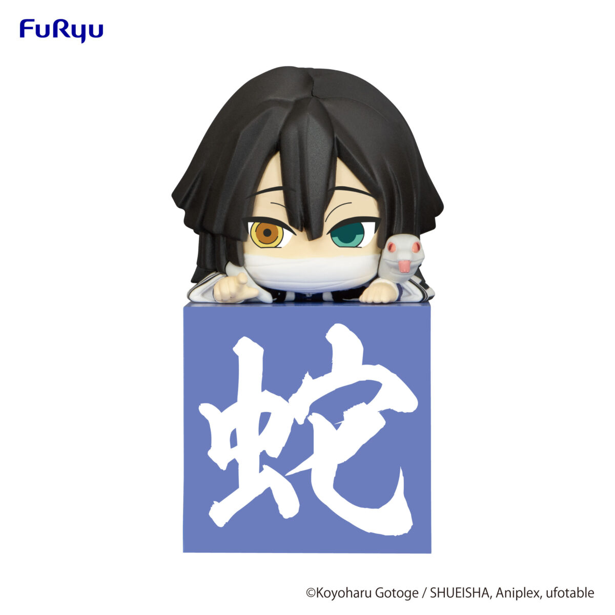 Demon Slayer: Kimetsu no Yaiba - Hikkake Figure-Hashira Set 1-Iguro Obanai·Another ver.-