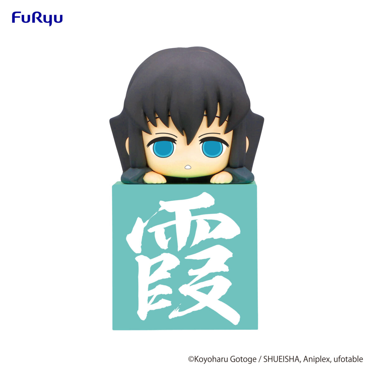 Demon Slayer: Kimetsu no Yaiba - Hikkake Figure-Hashira Set 2-Tokito Muichiro·Another ver.-
