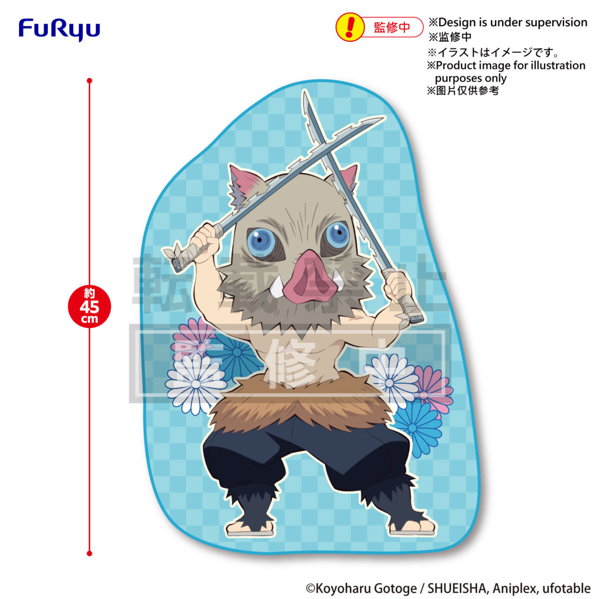 Demon Slayer: Kimetsu no Yaiba - Mat-Hashibira Inosuke-