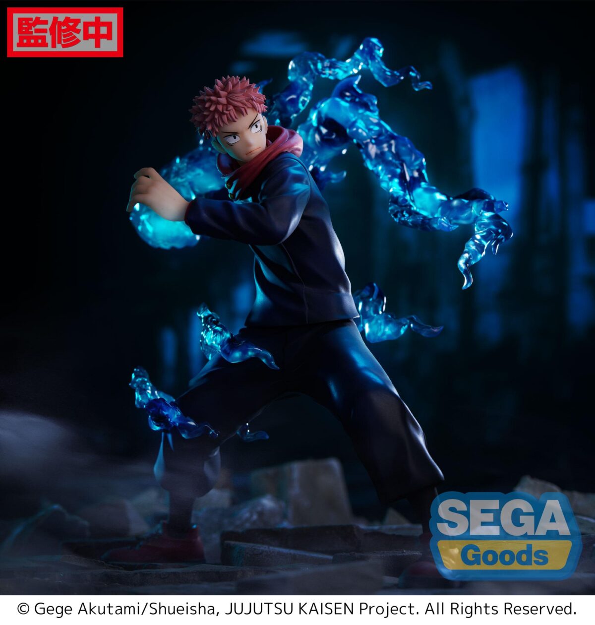 FIGURIZM - Jujutsu Kaisen - - Yuji Itadori -