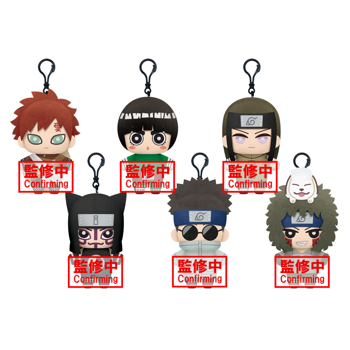 NARUTO Tomonui Plush Assort Series2