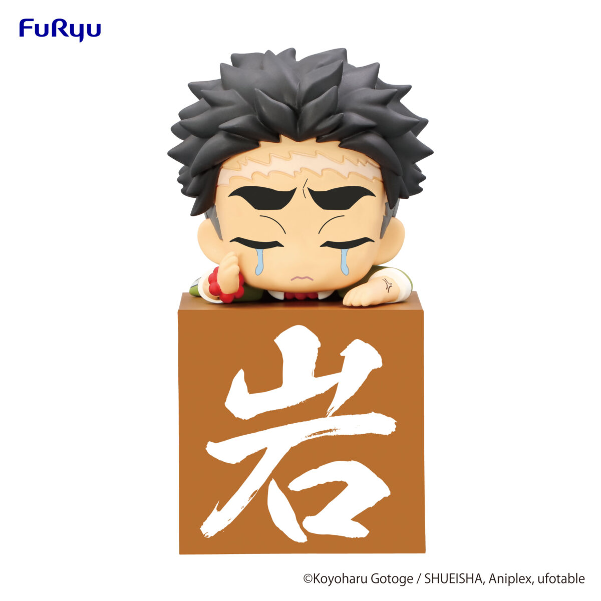 Demon Slayer: Kimetsu no Yaiba - Hikkake Figure-Hashira Set 3-Himejima Gyomei-Another ver.-