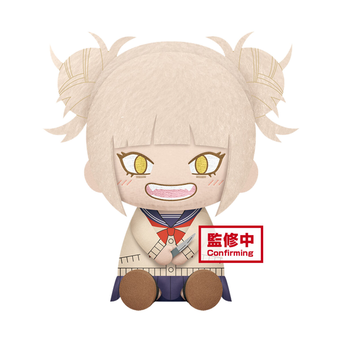 My Hero Academia Big Plush~Tomura Shigaraki - Himiko Toga~(B:Himiko Toga)
