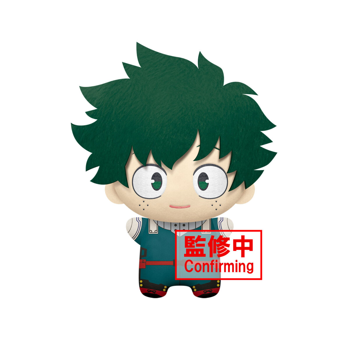 My Hero Academia Big Mascot Plush~Izuku Midoriya~