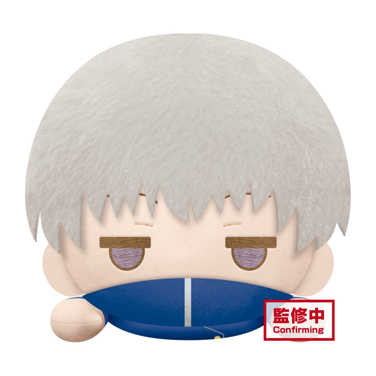 Jujutsu Kaisen Lying Down Big Plush~Maki Zenin Toge Inumaki~(B:Toge Inumaki)