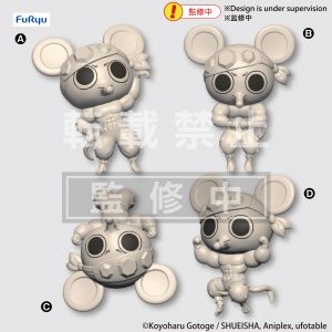 Demon Slayer: Kimetsu no Yaiba - Chokotto Hikkake Figure Petit -MUKI MUKI MOUSE-  set