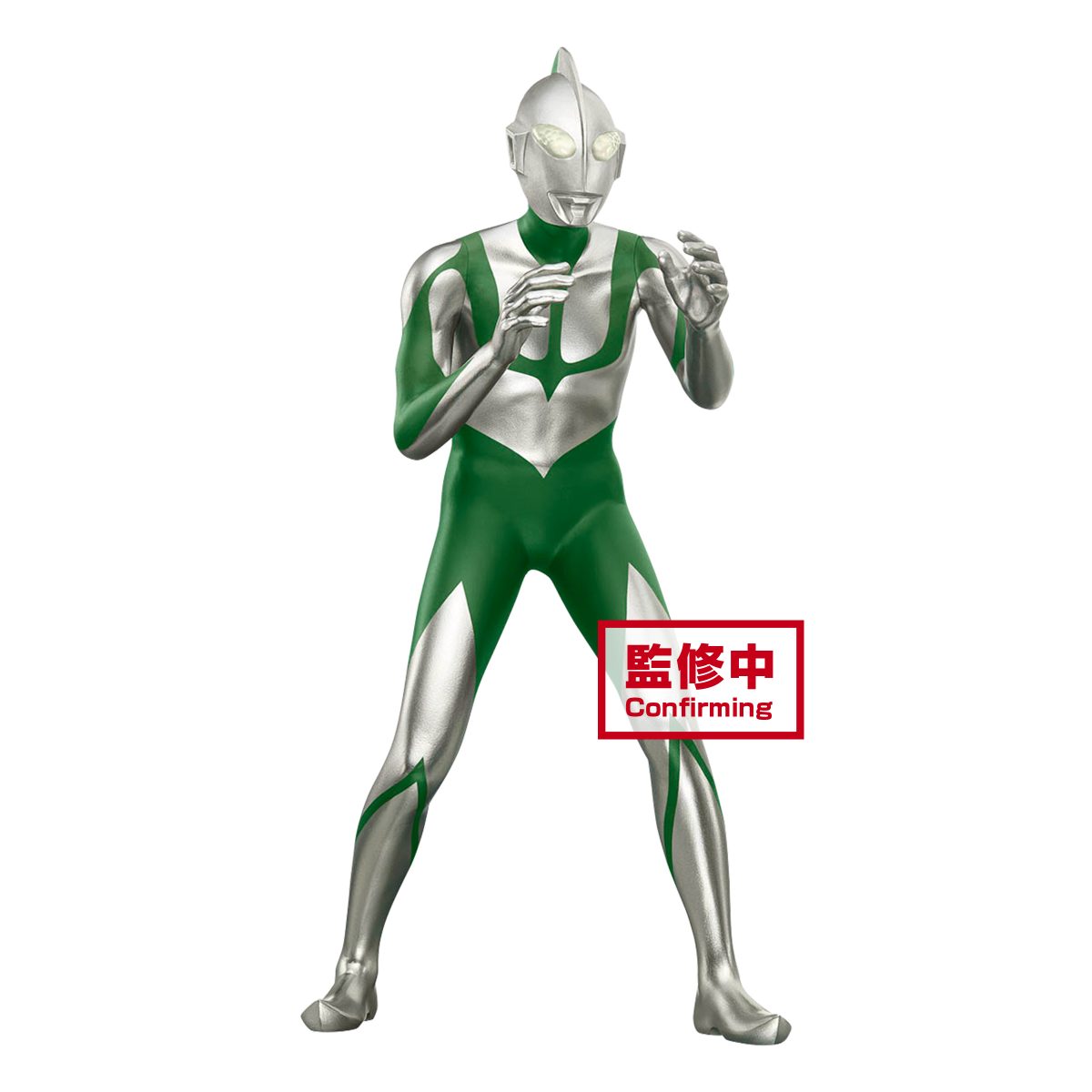 The Movie (Shin Ultraman) Hero's Brave Statue Figure Ultraman Vol.2(B:Ultraman)