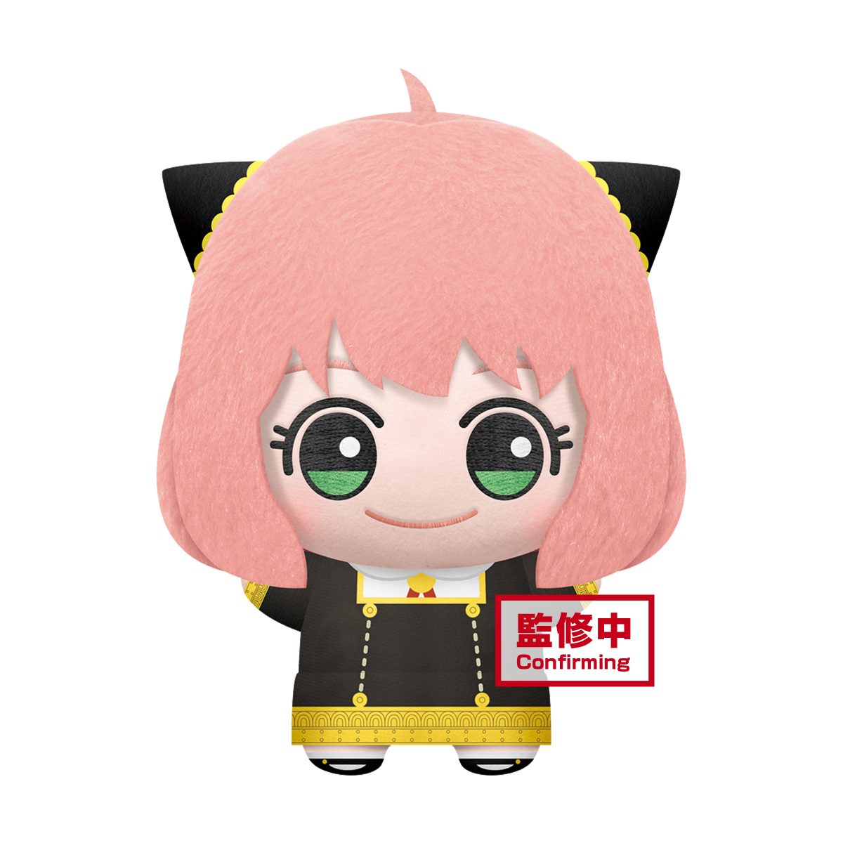 Spy x Family Big Mascot Plush~Anya Forger~