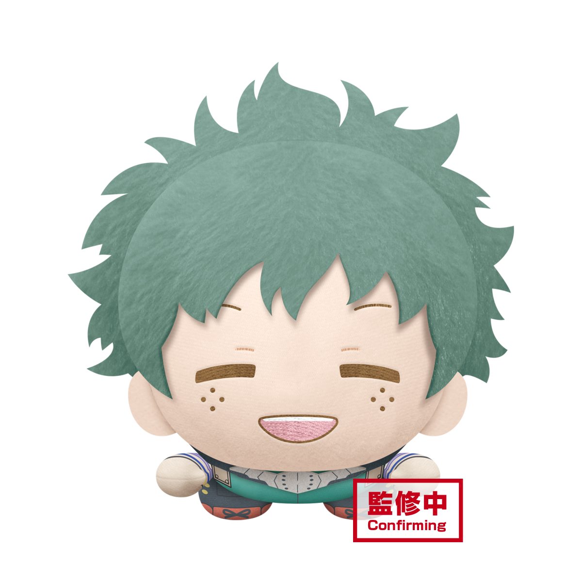 My Hero Academia Lying Down Big Plush~Izuku Midoriya/Katsuki Bakugo~(A:Izuku Midoriya)