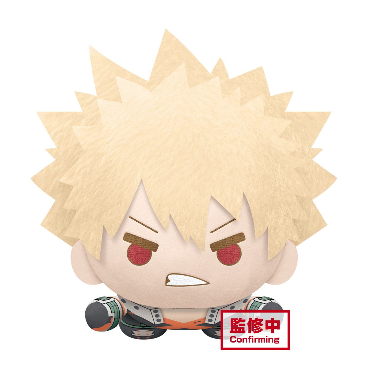 My Hero Academia Lying Down Big Plush~Izuku Midoriya/Katsuki Bakugo~(B:Katsuki Bakugo)