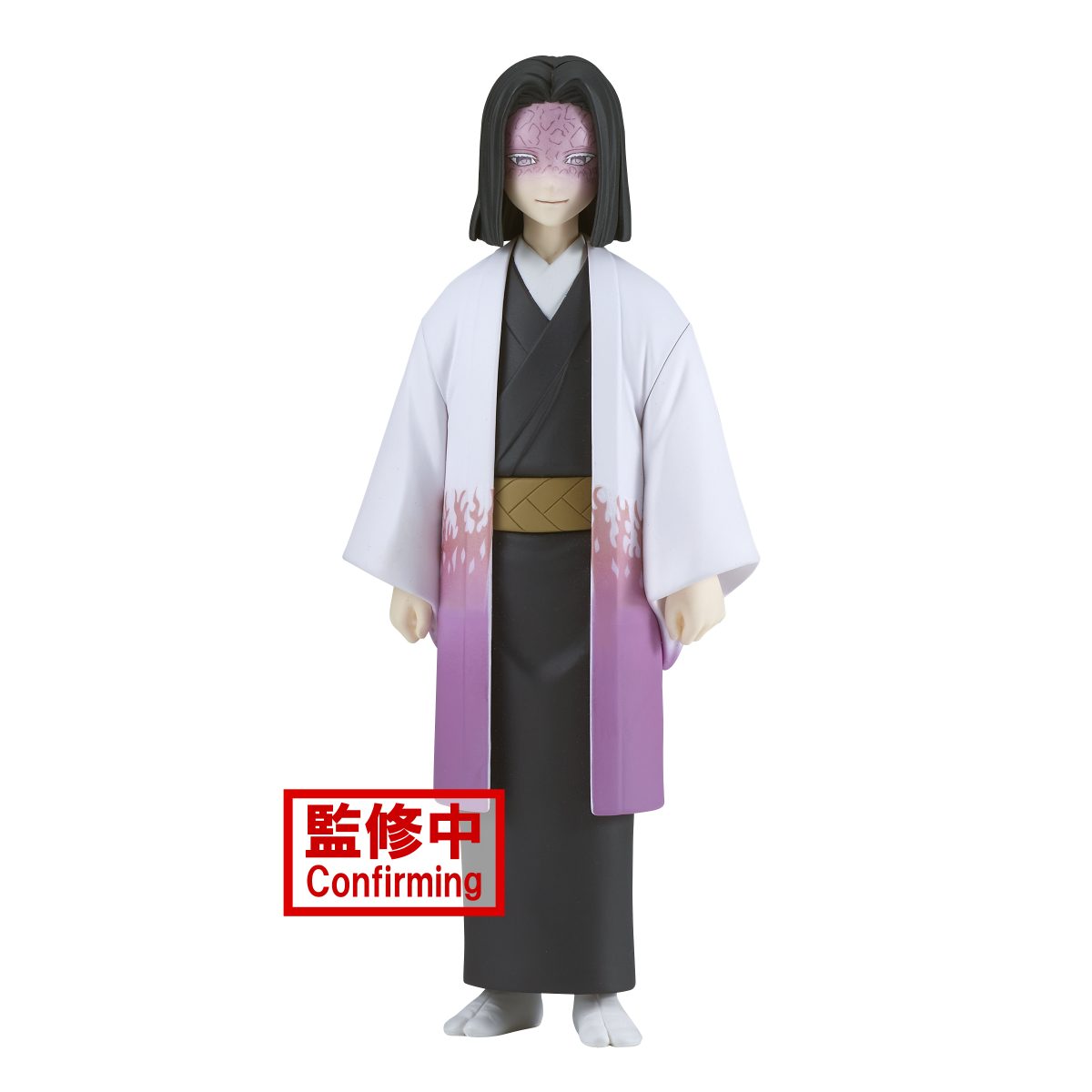 Demon Slayer: Kimetsu no Yaiba FIGURE vol.29(B:Kagaya Ubuyashiki)