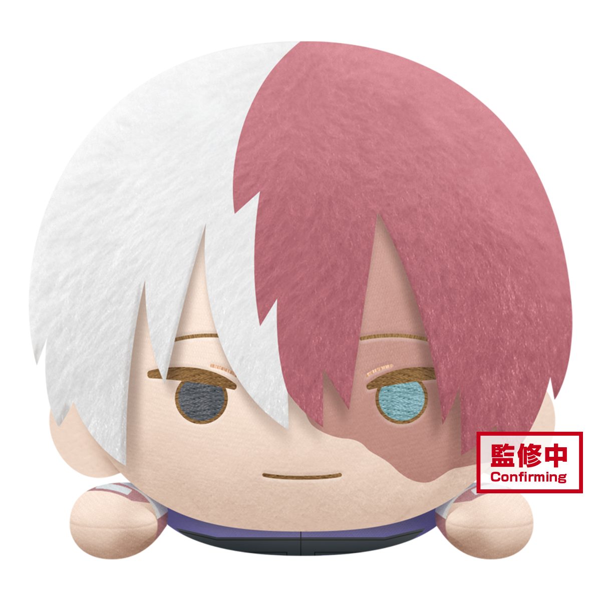 MY HERO ACADEMIA LYING DOWN BIG PLUSH~OCHACO URARAKA - SHOTO TODOROKI~(B:SHOTO TODOROKI)