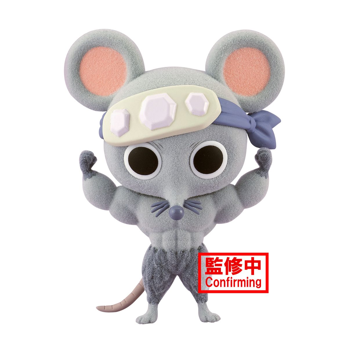Demon Slayer: Kimetsu No Yaiba Fluffy Puffy-Muscular Mice-(Ver.A)
