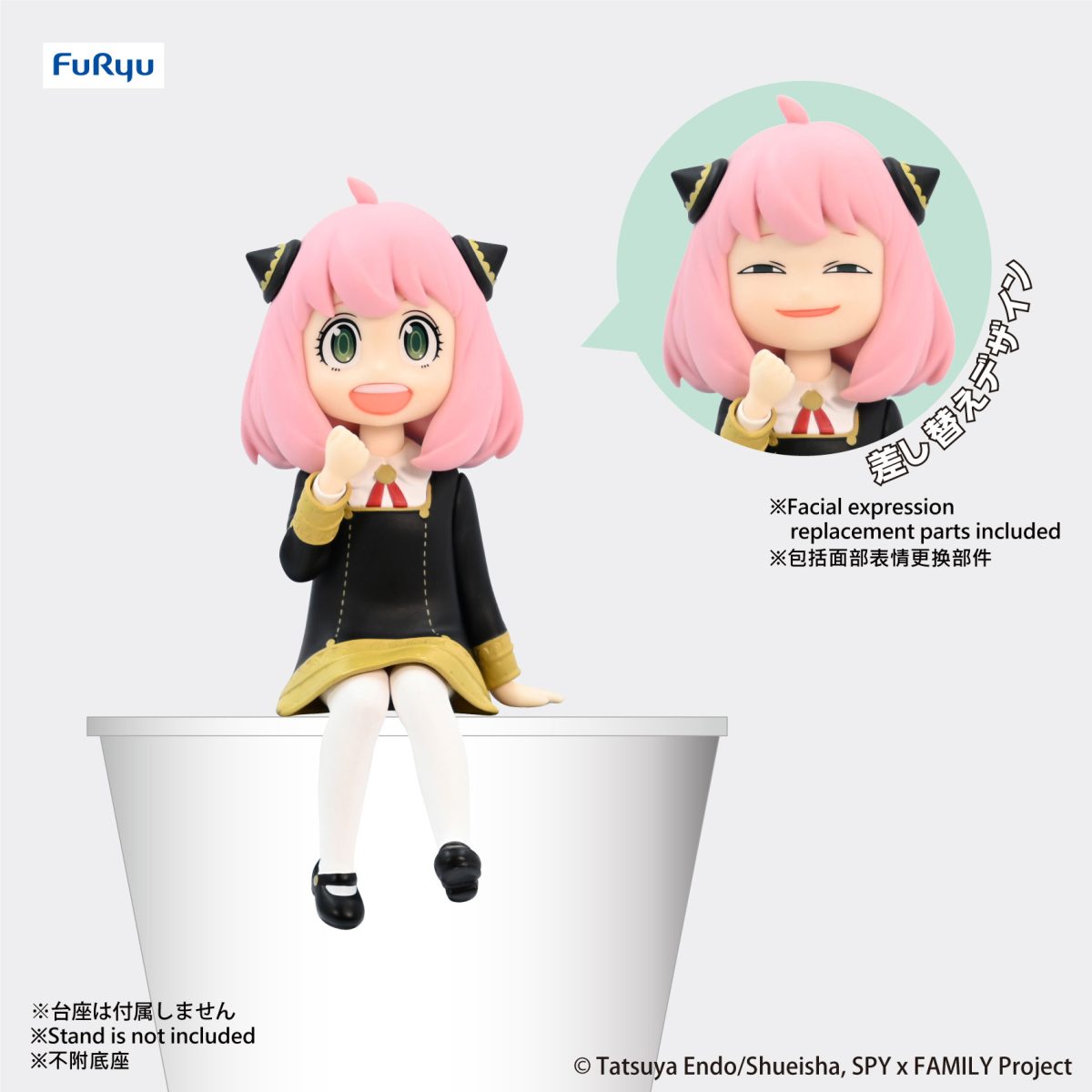 SPY×FAMILY - Noodle Stopper Figure -Anya-