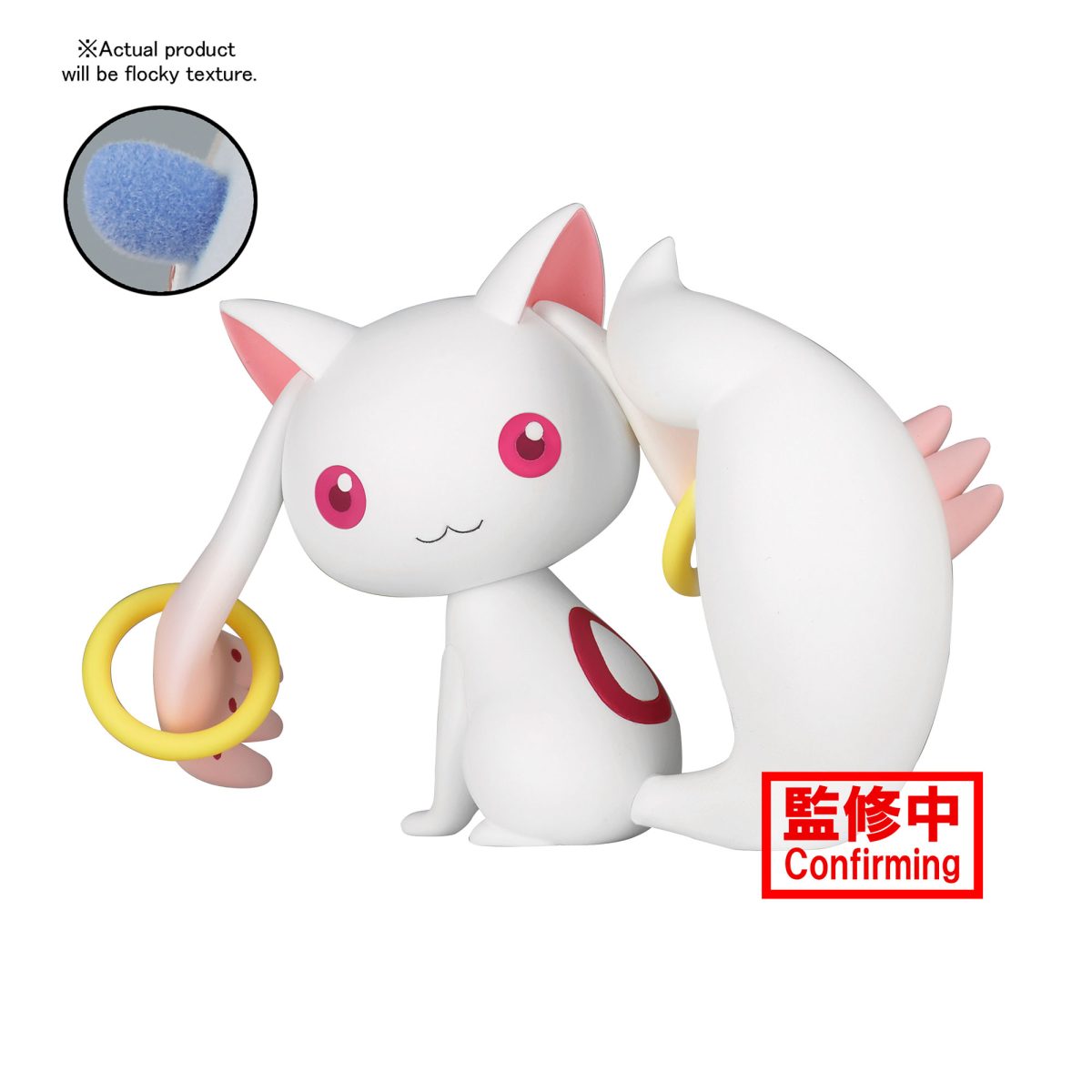 Puella Magi Madoka Magica: The Movie Rebellion Fluffy Puffy~Kyubey & Dessert Witch~(A:Kyubey)