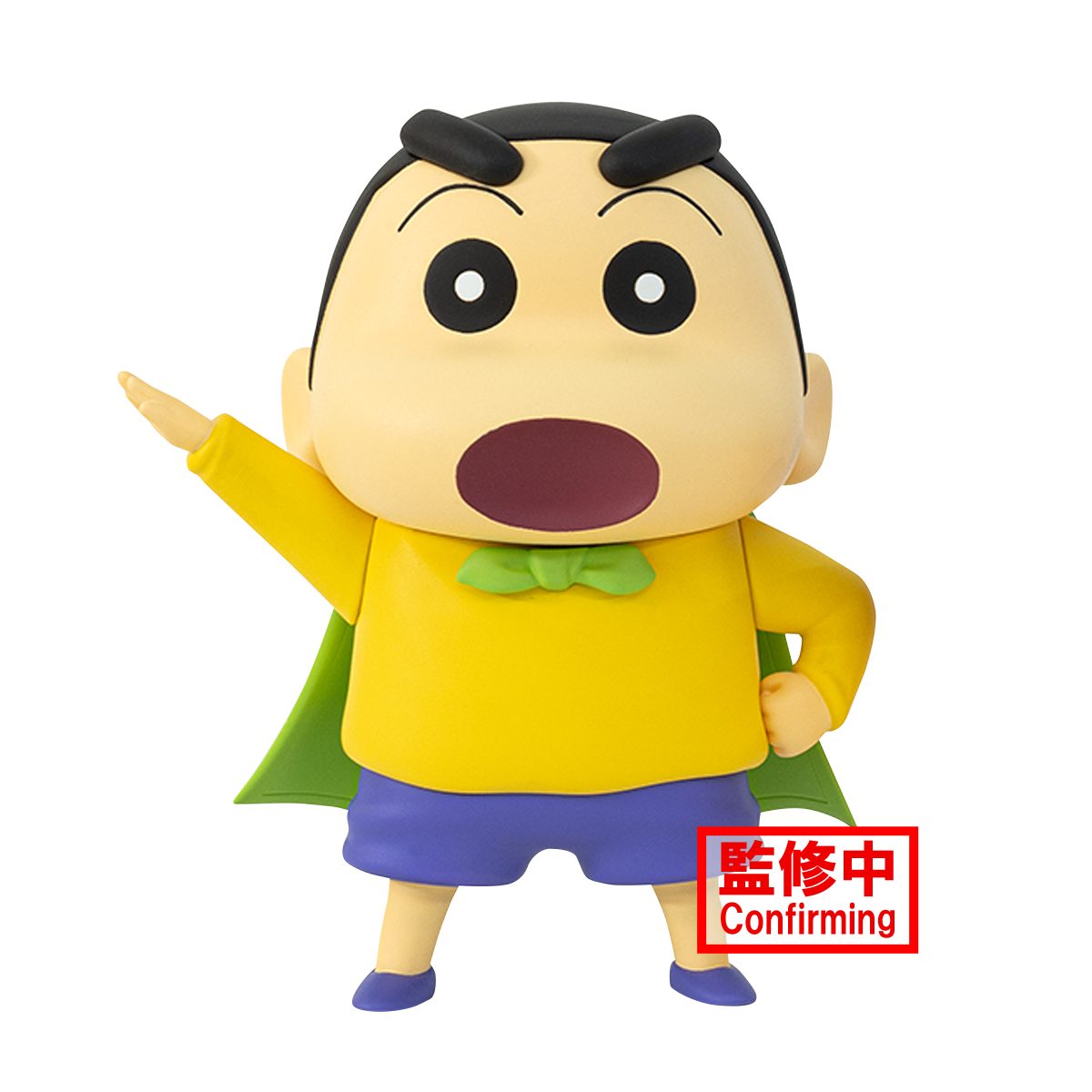 Crayon Shinchan The Movie Kasukabe Boueitai Vol.1(A:Shinnosuke Nohara)