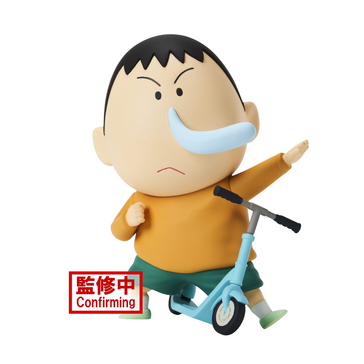 New Dimension! Crayon Shinchan Kasukabe Boueitai vol.2(A:Bochan)