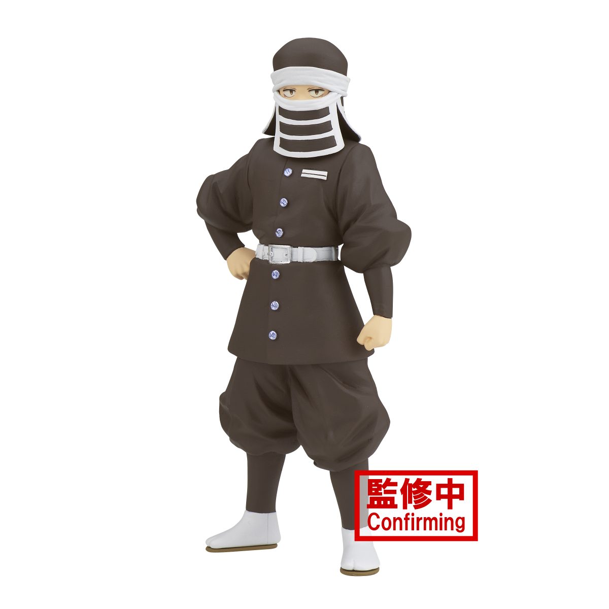 Demon Slayer: Kimetsu no Yaiba FIGURE vol.41(B:Goto)
