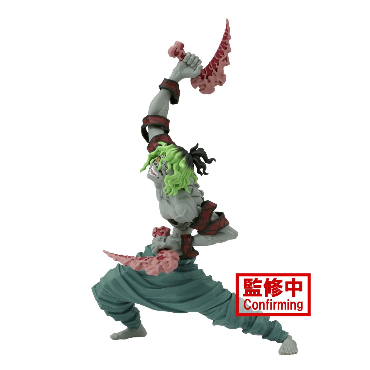 Demon Slayer: Kimetsu No Yaiba Vibration Stars - Gyutaro -