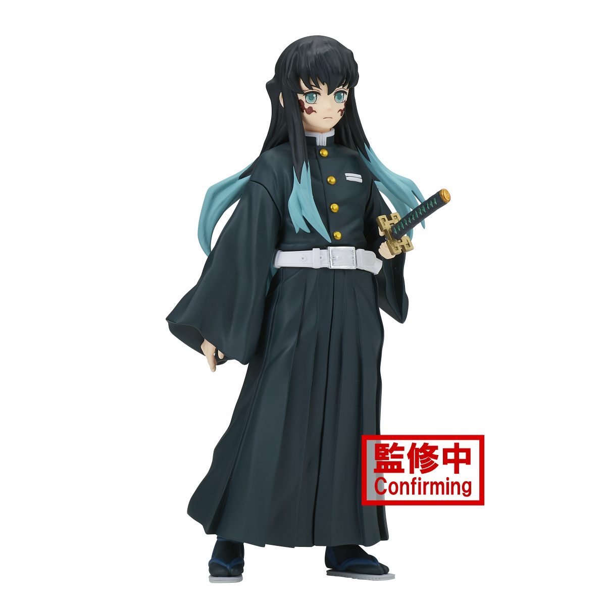 Demon Slayer Kimetsu no Yaiba FIGURE vol.44(Muichiro Tokito)