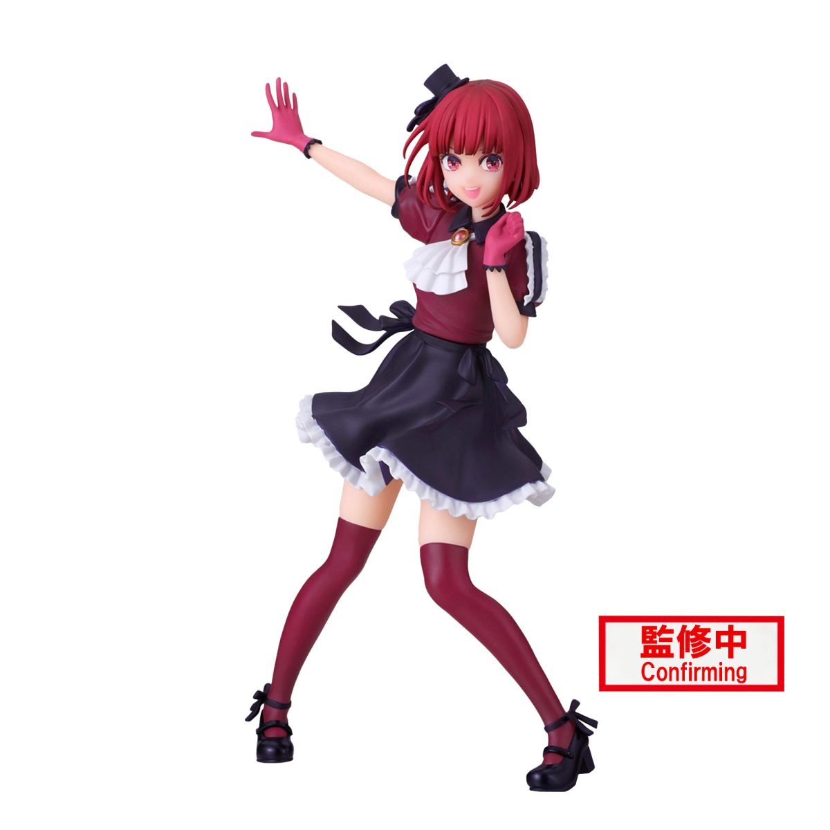 Oshi No Ko Kana Arima Figure