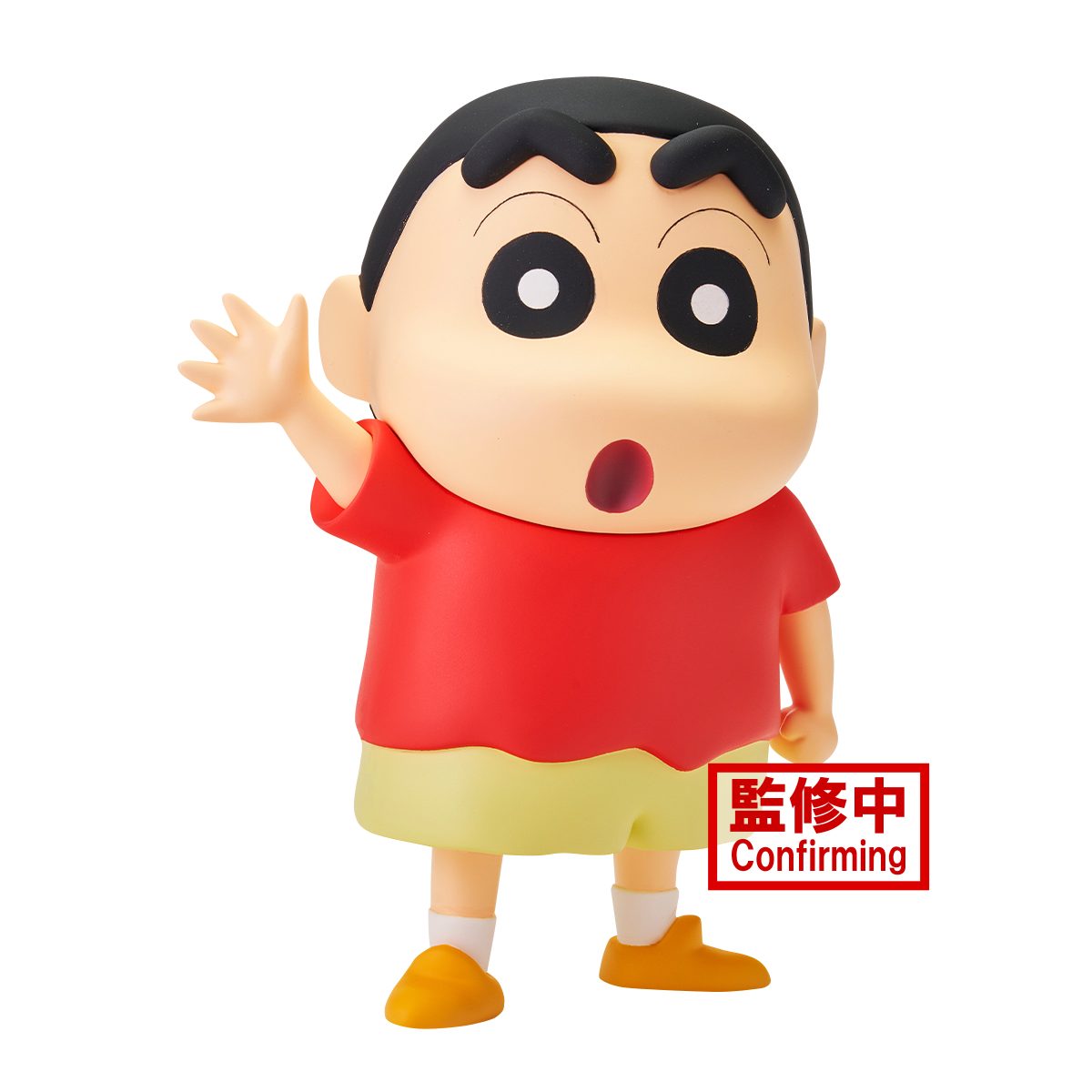 Crayon Shinchan Big Sofvimates - Shinnosuke Nohara -