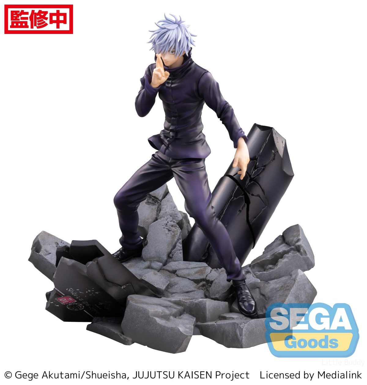 FIGURIZMa "Jujutsu Kaisen Shibuya Incident" "Satoru Gojo" Unlimited Void